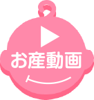 動画ボタン
